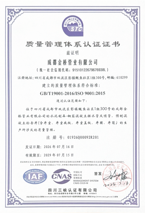 微信图片_20260904113946_36_3.png