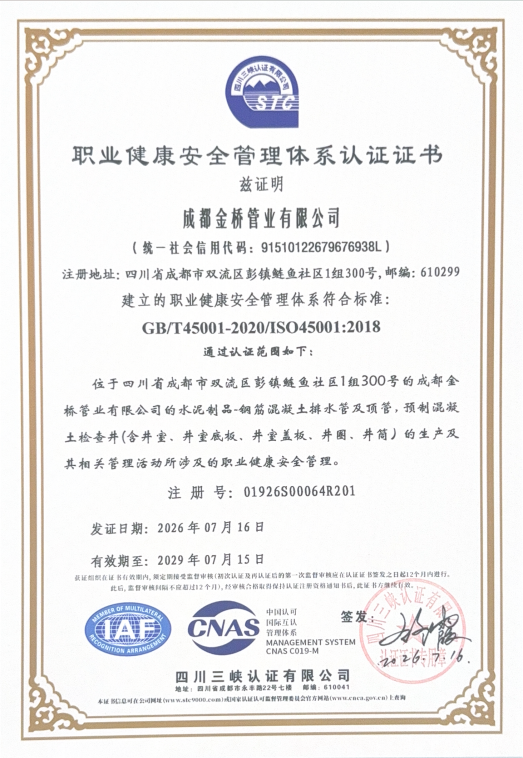 微信图片_20260904113946_38_3.png